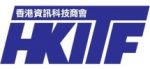 hkift-logo